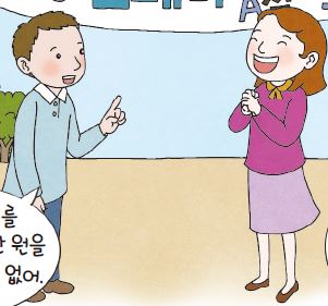 그림입니다.

원본 그림의 이름: CLP00002a9c0011.bmp

원본 그림의 크기: 가로 301pixel, 세로 281pixel