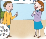 그림입니다.

원본 그림의 이름: CLP00002a9c0007.bmp

원본 그림의 크기: 가로 160pixel, 세로 138pixel