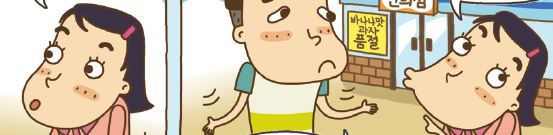 그림입니다.

원본 그림의 이름: CLP00002a9c0012.bmp

원본 그림의 크기: 가로 553pixel, 세로 135pixel