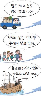 그림입니다.

원본 그림의 이름: SSI00005cbc0ebe.bmp

원본 그림의 크기: 가로 172pixel, 세로 413pixel