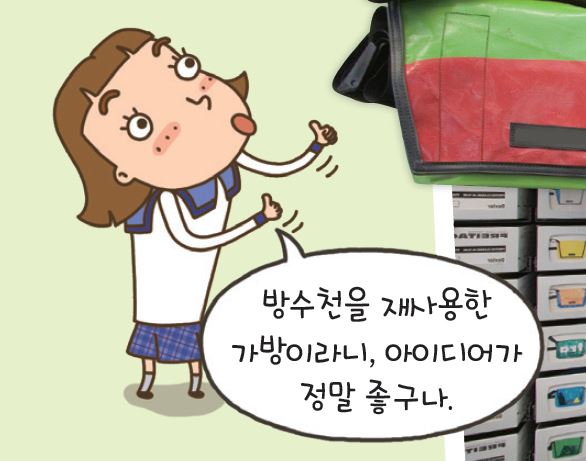 그림입니다.

원본 그림의 이름: SSI00005cbc0ebb.bmp

원본 그림의 크기: 가로 586pixel, 세로 461pixel