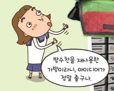 그림입니다.

원본 그림의 이름: SSI00005cbc0ebc.bmp

원본 그림의 크기: 가로 382pixel, 세로 307pixel