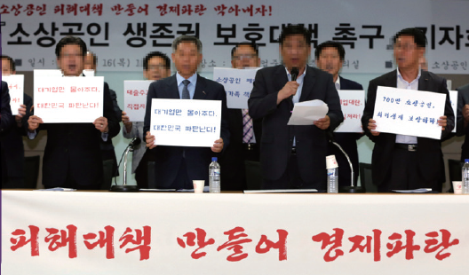 (주)지학사 정치와 법 100쪽 현행내용 이미지