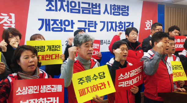 (주)지학사 정치와 법 100쪽 수정내용 이미지