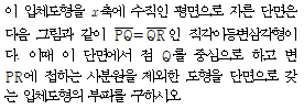 (주)비상교육 미적분 181쪽 수정내용 이미지