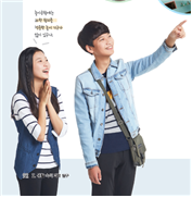 (주)비상교육 과학탐구실험 92쪽 현행내용 이미지