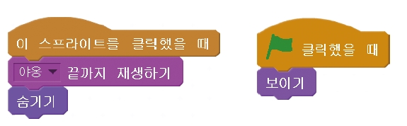 한빛아카데미(주) 정보 105쪽 현행내용 이미지