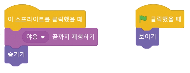 한빛아카데미(주) 정보 105쪽 수정내용 이미지