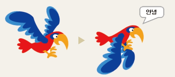 한빛아카데미(주) 정보 106쪽 현행내용 이미지