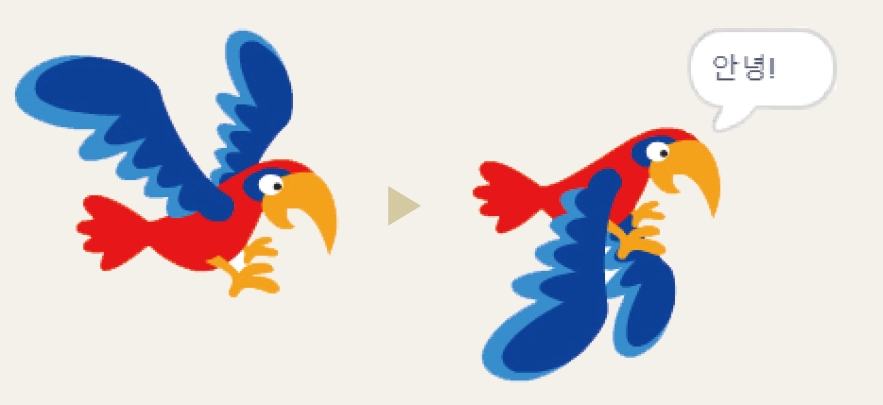 한빛아카데미(주) 정보 106쪽 수정내용 이미지