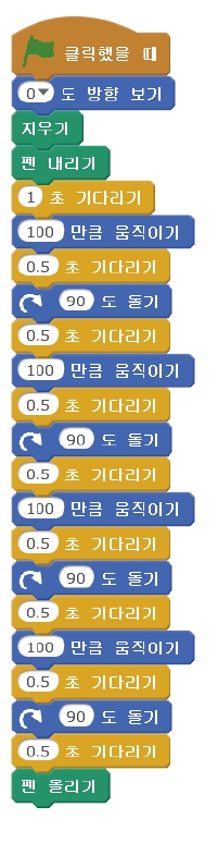 한빛아카데미(주) 정보 120쪽 현행내용 이미지