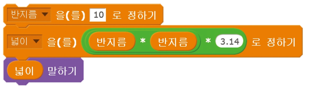 한빛아카데미(주) 정보 146쪽 현행내용 이미지