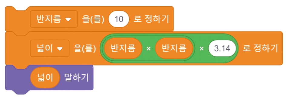 한빛아카데미(주) 정보 146쪽 수정내용 이미지