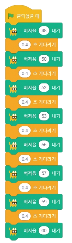 한빛아카데미(주) 정보 156쪽 수정내용 이미지
