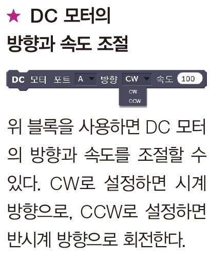 한빛아카데미(주) 정보 158쪽 현행내용 이미지