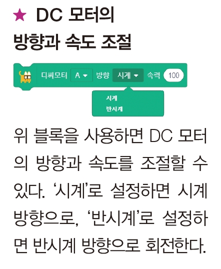 한빛아카데미(주) 정보 158쪽 수정내용 이미지