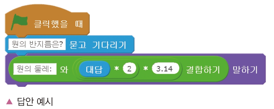 한빛아카데미(주) 정보 146쪽 현행내용 이미지