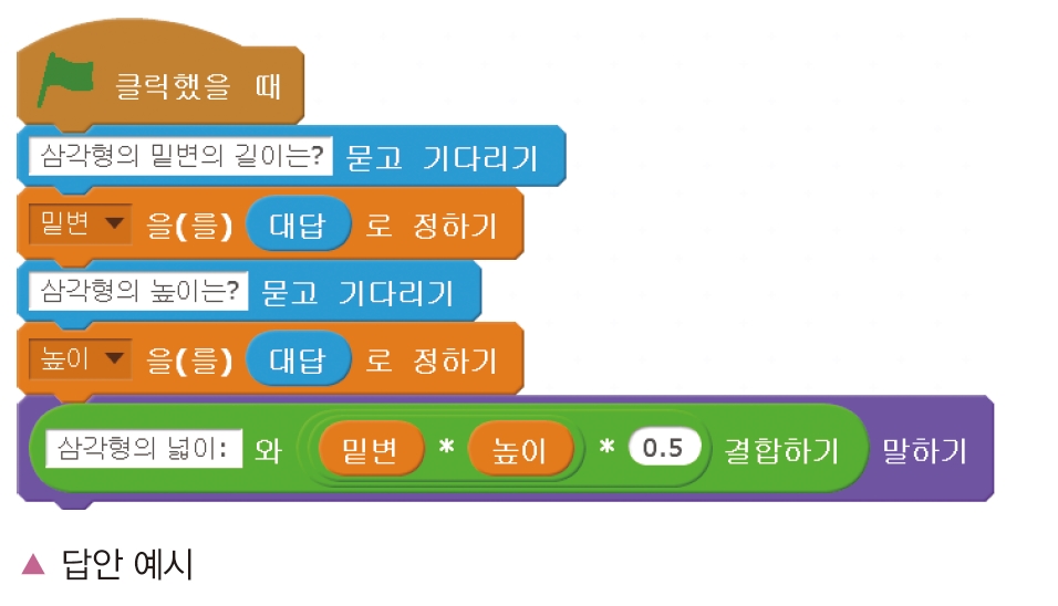 한빛아카데미(주) 정보 146쪽 현행내용 이미지