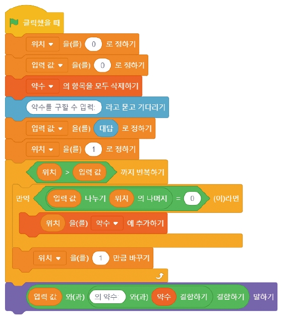 한빛아카데미(주) 정보 154쪽 수정내용 이미지