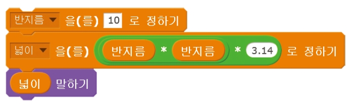 한빛아카데미(주) 정보 188쪽 현행내용 이미지