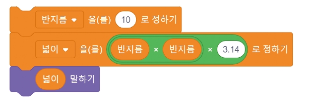한빛아카데미(주) 정보 188쪽 수정내용 이미지