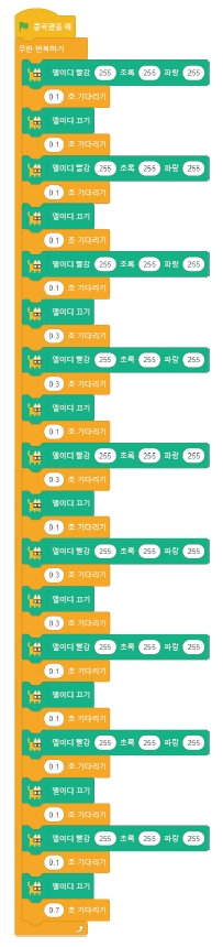 한빛아카데미(주) 정보 210쪽 수정내용 이미지