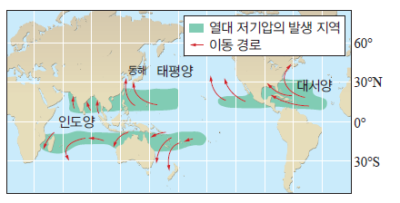 (주)천재교육 통합과학 141쪽 현행내용 이미지