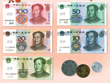 시사중국어사 생활 중국어(전자저작물 CD 포함) 91쪽 현행내용 이미지