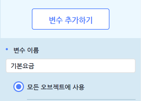 씨마스 정보 110쪽 수정내용 이미지