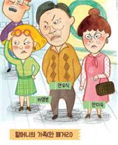 (주)비상교육 국어3-1 155쪽 현행내용 이미지