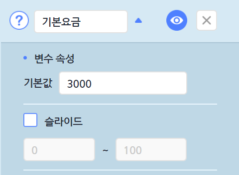 씨마스 정보 216쪽 수정내용 이미지