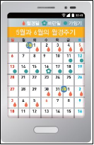 (주)와이비엠 보건 71쪽 현행내용 이미지