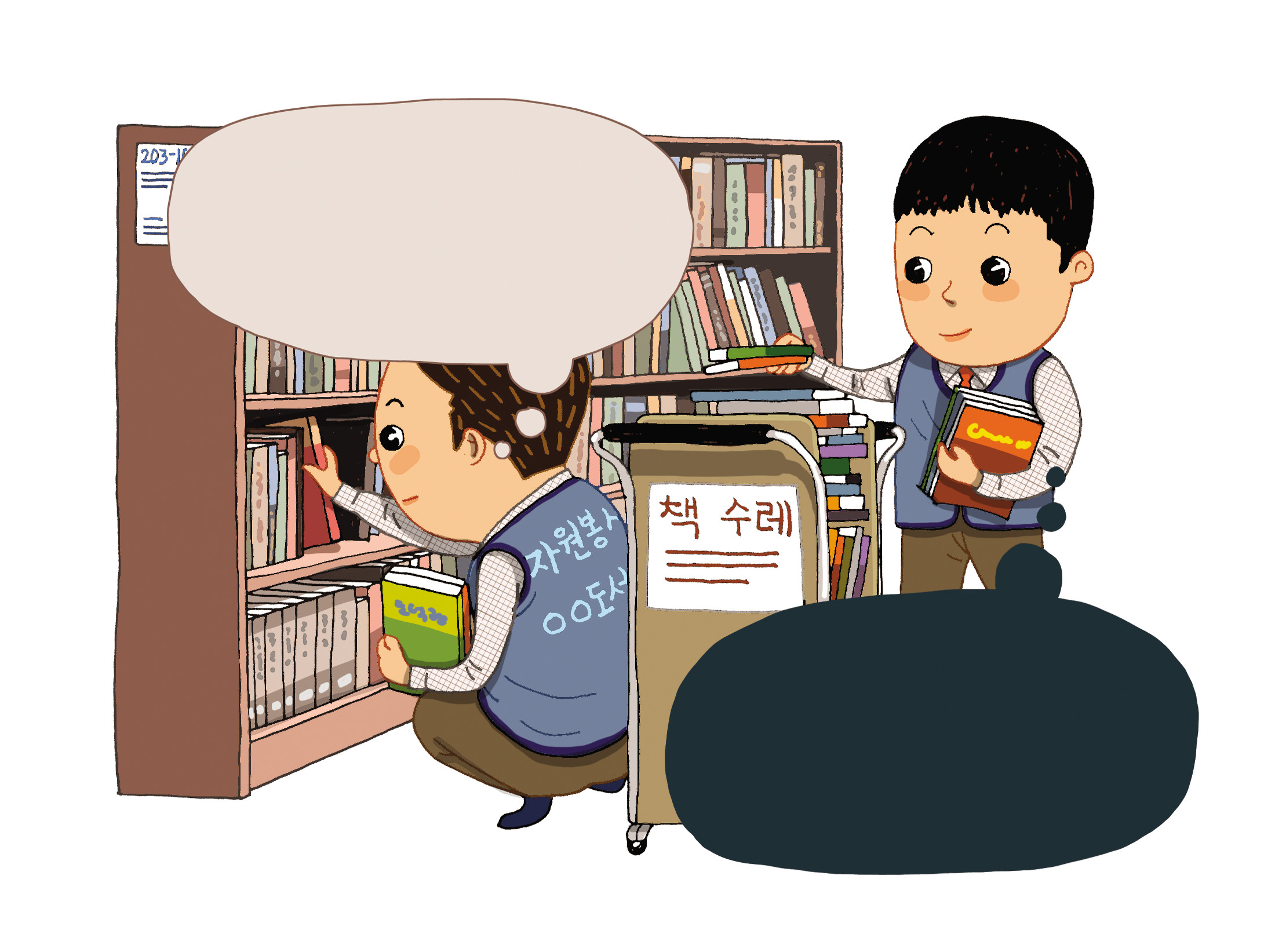 (주)비상교육 윤리와 사상 139쪽 현행내용 이미지