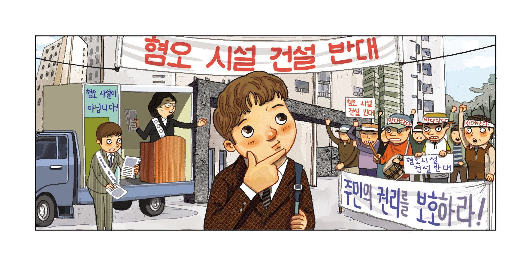 (주)비상교육 윤리와 사상 176쪽 수정내용 이미지