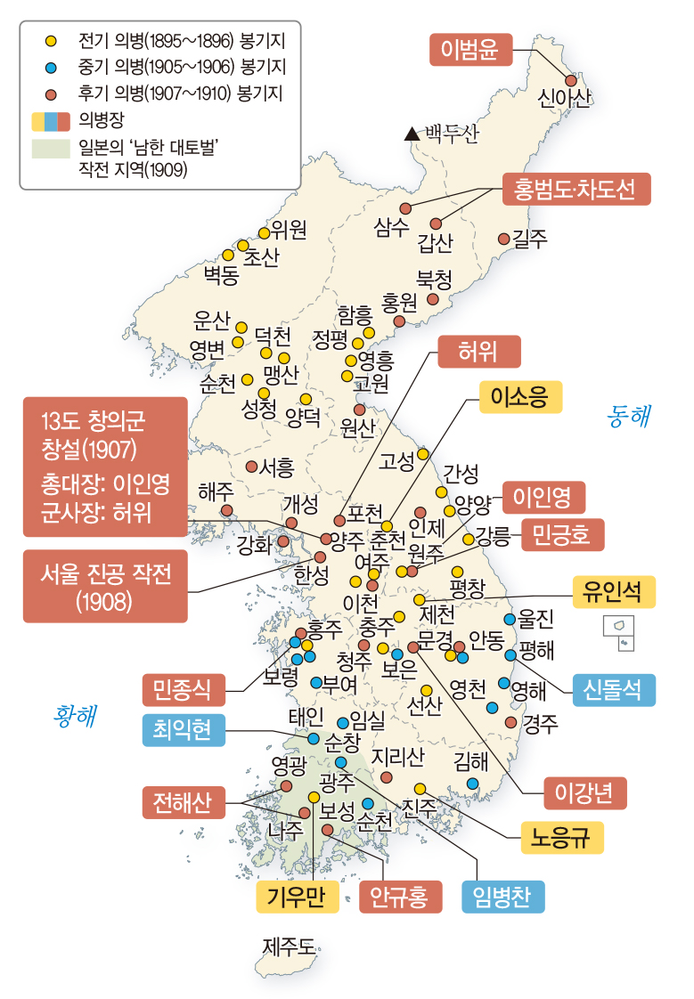 (주)해냄에듀 한국사 141쪽 현행내용 이미지