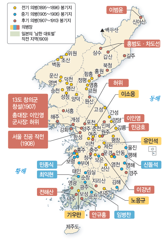 (주)해냄에듀 한국사 141쪽 수정내용 이미지
