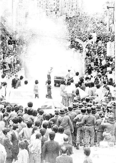 (주)해냄에듀 한국사 281쪽 현행내용 이미지