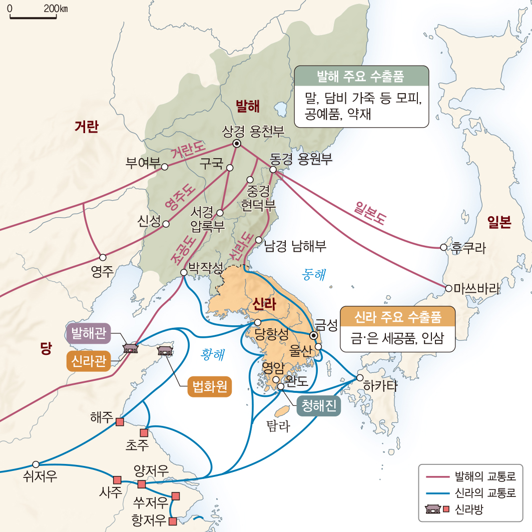 (주)해냄에듀 한국사 22쪽 현행내용 이미지