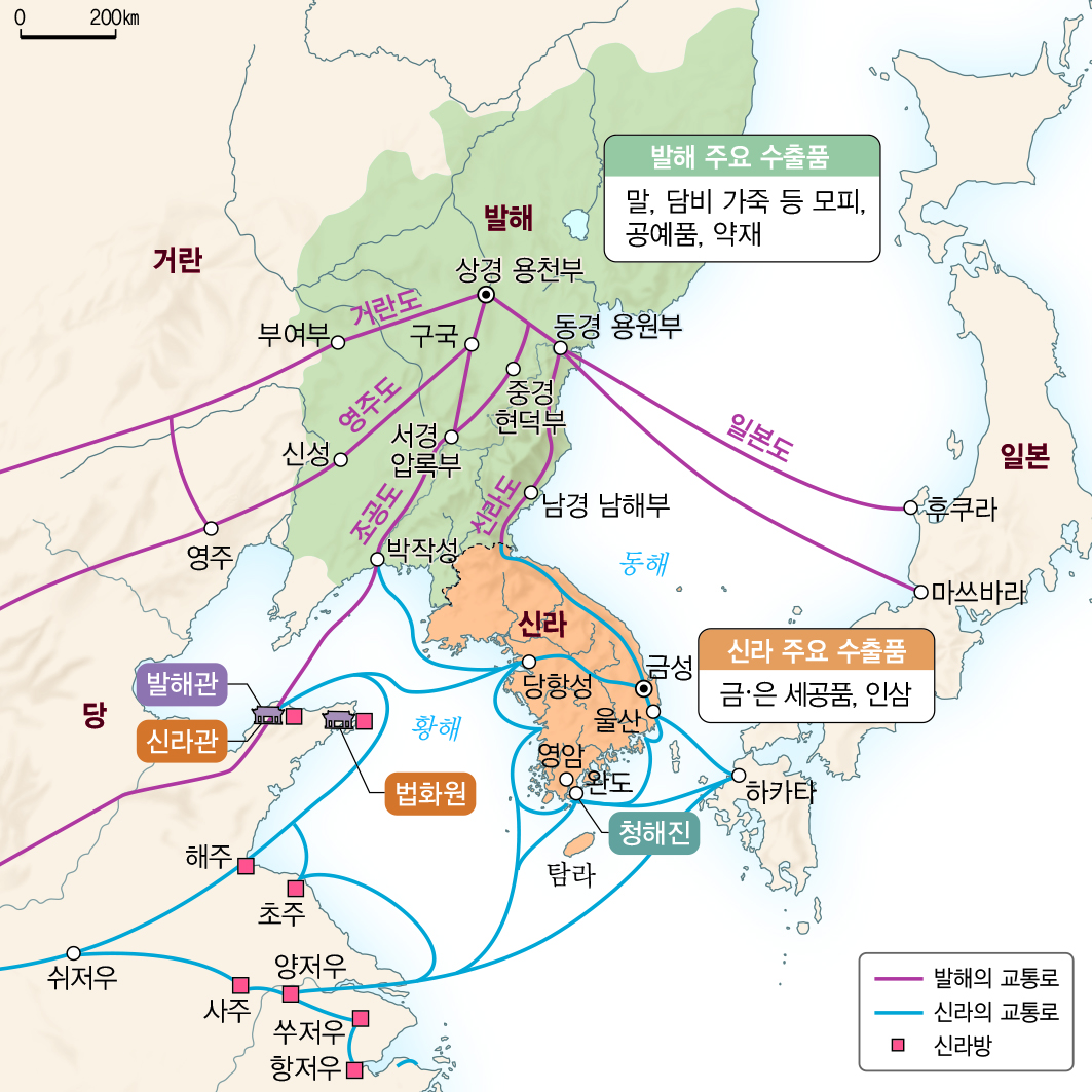 (주)해냄에듀 한국사 22쪽 수정내용 이미지