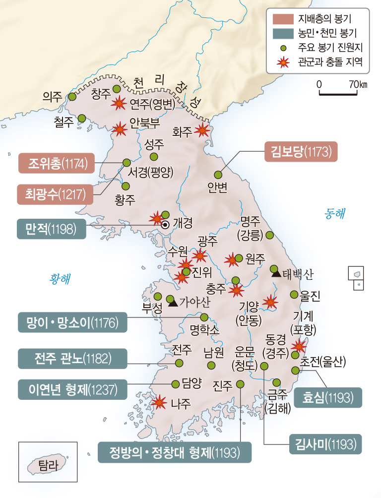 (주)해냄에듀 한국사 42쪽 현행내용 이미지