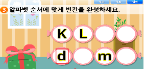 (주)와이비엠 영어(3~4학년군)3(전자저작물 CD 포함) 39쪽 현행내용 이미지