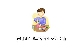 동아출판(주) 도덕5~6 ① 22쪽 수정내용 이미지