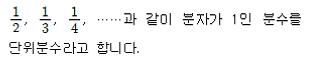 (주)천재교육 수학3~4 ① 200쪽 현행내용 이미지
