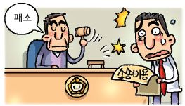 (주)좋은책신사고 사회② 171쪽 현행내용 이미지