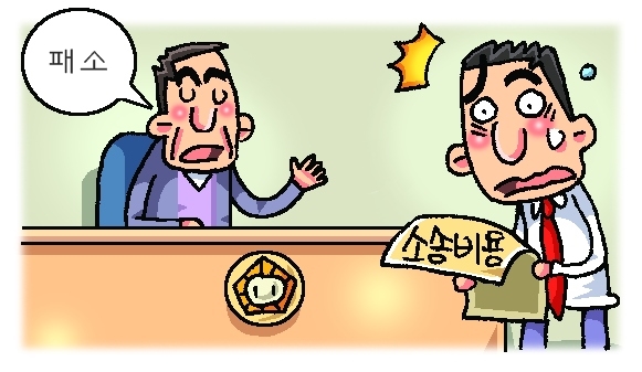 (주)좋은책신사고 사회② 171쪽 수정내용 이미지