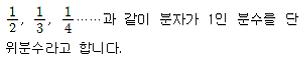 (주)천재교육 수학3~4 ① 200쪽 수정내용 이미지