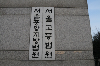 (주)좋은책신사고 사회② 222쪽 수정내용 이미지