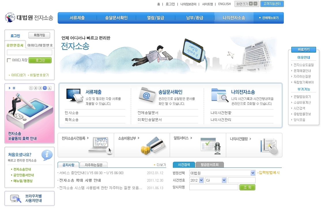 (주)좋은책신사고 사회② 223쪽 현행내용 이미지