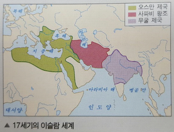 (주)천재교육 동아시아사 131쪽 수정내용 이미지
