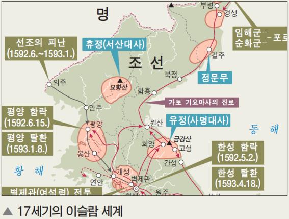 (주)천재교육 동아시아사 131쪽 현행내용 이미지